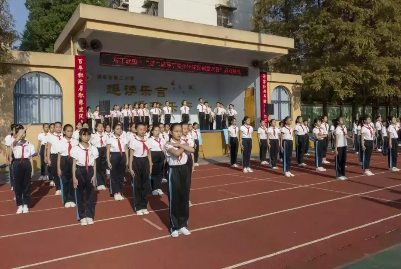 女优日逼网站"第二届环丁青少年环保创意大赛首先在津市市第二小学拉开帷幕"